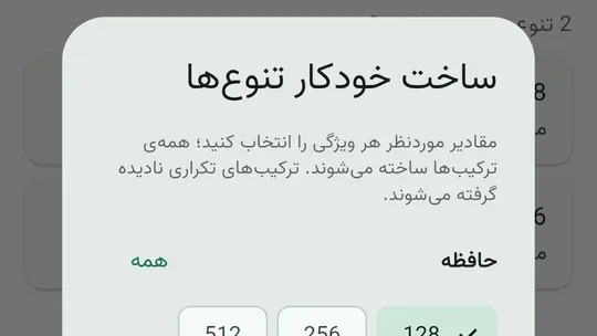 نرم‌افزار حسابداری موبایل‌فروشی؛ فاکتور، موجودی و تنوع حافظه و رنگ