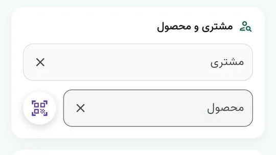 حسابداری ساده مغازه با موبایل؛ ثبت فروش، هزینه‌ها و سود واقعی