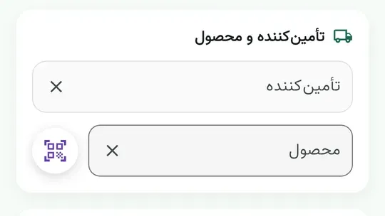 حسابداری سوپرمارکت؛ مدیریت فروش، موجودی و هزینه‌ها
